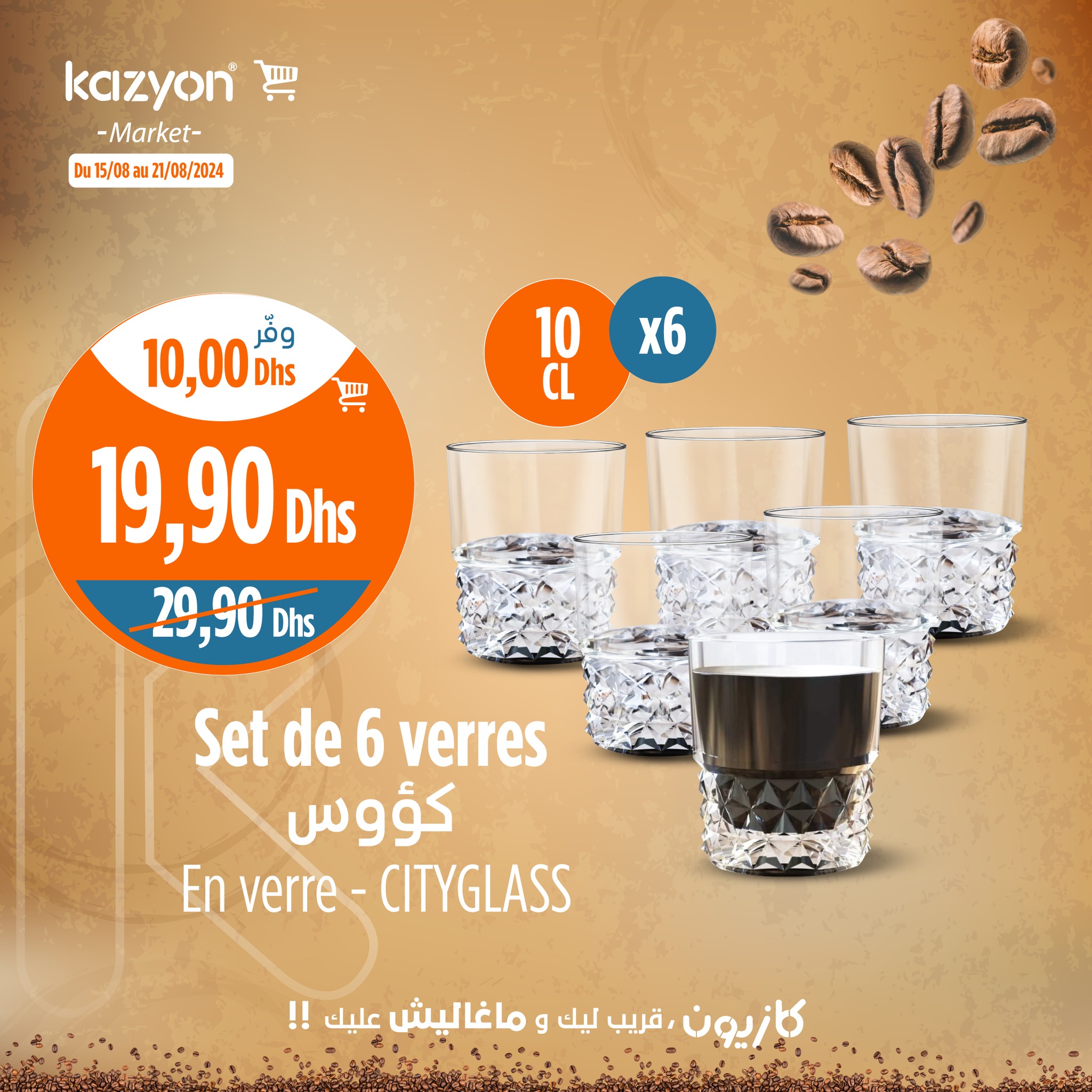 Catalogue Kazyon du 15 au 21 Août 2024